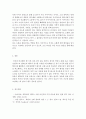 농학과=가축영양학=돼지가 사료를 섭취할 경우 탄수화물과 단백질의 소화 흡수 및 대사과정에 대하여 기술하시오. 4페이지