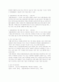 [가족유형(한부모 다문화 조손 장애 맞벌이)선택 후 그들 가족의 문제점을 위해 국가 또는 지방자치단체에서 시행하는 서비스 전달 체계를 서술하고 추가적으로 실시 될 필요가 있는 가족복지서비스를 서술하시오] 3페이지