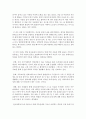 (가족교육론 공통) 가족교육의 학습자가 될 수 있는 사람을 한 명 선정하여 인터뷰를 통해 가족관련 정보 내용을 조사하고 그의 교육요구에 부합하는 교육 프로그램(4~6시간 운영분량 3페이지