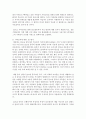 (가족교육론 공통) 가족교육의 학습자가 될 수 있는 사람을 한 명 선정하여 인터뷰를 통해 가족관련 정보 내용을 조사하고 그의 교육요구에 부합하는 교육 프로그램(4~6시간 운영분량 4페이지