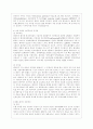[기초간호과학 공통] 1 1) 종양이 인체에 미치는 국소 영향과 전신 영향은 무엇인지 2) 종양의 병기(cancer staging)가 무엇인지 3) 악성종양에 대한 병기를 분류하는 방법 중 TNM 분류방법은 무엇인지에 대해서 구 12페이지