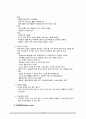 [간호학] 상피성 난소 종양 4페이지