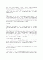 ※ 사례  컴퓨터 판매점을 운영하는 A(집주소  서울시 종로구 대학로)는 B(집주소  제주도 제주시)에게 최신형 노트북 1대를 200만원에 팔았으나 노트북 매매대금의 지급기일 3페이지