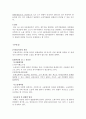 ※ 사례  컴퓨터 판매점을 운영하는 A(집주소  서울시 종로구 대학로)는 B(집주소  제주도 제주시)에게 최신형 노트북 1대를 200만원에 팔았으나 노트북 매매대금의 지급기일 4페이지