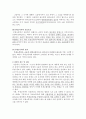※ 사례  컴퓨터 판매점을 운영하는 A(집주소  서울시 종로구 대학로)는 B(집주소  제주도 제주시)에게 최신형 노트북 1대를 200만원에 팔았으나 노트북 매매대금의 지급기일 5페이지