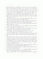 자원봉사론>> 자신이 중요하다고 판단하는 자원봉사의 주체를 선정(그들에게 왜 자원봉사가 필요하며 어떻게 자원봉사를 하는 것이 효과적일지 국가적인 차원에서의 지원방안) 3페이지