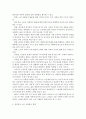 자원봉사론>> 자신이 중요하다고 판단하는 자원봉사의 주체를 선정(그들에게 왜 자원봉사가 필요하며 어떻게 자원봉사를 하는 것이 효과적일지 국가적인 차원에서의 지원방안) 4페이지