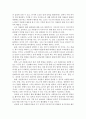 자원봉사론>> 자신이 중요하다고 판단하는 자원봉사의 주체를 선정(그들에게 왜 자원봉사가 필요하며 어떻게 자원봉사를 하는 것이 효과적일지 국가적인 차원에서의 지원방안) 10페이지