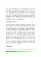 사회복지실천의 과정(사회복지실천에서 접수단계 자료수집단계 사정단계 목표설정단계 계약단계 개입단계 평가 및 종결단계 사후관리 및 의뢰) 3페이지
