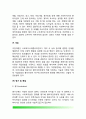 사회복지실천의 과정(사회복지실천에서 접수단계 자료수집단계 사정단계 목표설정단계 계약단계 개입단계 평가 및 종결단계 사후관리 및 의뢰) 4페이지