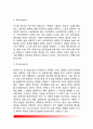 [사회복지조사연구방법] 사회복지조사의 개념과 필요성 사회복지조사의 목적 및 성격 사회복지조사의 유용성 및 한계 사회복지조사 윤리성 3페이지