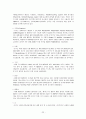 [한국무역론] 한국-호주 FTA에 대한 연구 24페이지