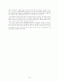 [한국무역론] 한국-호주 FTA에 대한 연구 31페이지