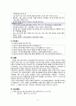 [간호학] 알콜장애 간호과정 15페이지