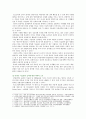 [생활과건강] 건강한 생활양식은 개인의 건강과 행복을 위해 매우 중요합니다 1) 자신이 수행하고 있는 건강한 생활양식 내용 2) 건강한 생활양식 효과와 과학적 근거 - 생활과건강 5페이지