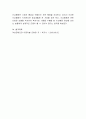 이상행동의 정의를 정리하고 각 예를 하나씩 들어보고 개인의 견해를 작성하시오 4페이지