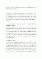 님비시설인 장애인복지기관을 본인이 건립하거나 이를 운영할 경우 어떻게 대처할지 의견을 서술하시오 2페이지