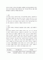 자신이 거주하는 지역내 지역사회복지 실천현장 중 한곳을 방문하여 기관소개 및 기관 선정이유 현재 이루어지고 있는 프로그램 특성 및 내용 해당 현장에서의 사회복지사 역할을 제시하시오 2페이지