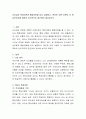 리더십의 특성이론과 행동이론을 비교 설명하고 본인은 어떤 이론이 더 현실적인지에 대하여 논리적으로 접근하여 제시하시오 2페이지