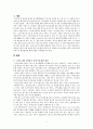 노인을 위한 사회복지서비스(노인대상사회복지서비스 노인복지서비스현황 노인복지현황 노인복지서비스문제점과 개선방안) 2페이지