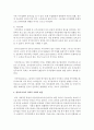 (교과논리및논술 A형) ‘영유아교사의 사회적 지위’와 관련된 논문 1개 이상 기사 2개 이상을 읽고 주제와 관련된 논술문을 작성하시오 5페이지
