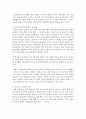(교과논리및논술 B형) ‘맞벌이 가정 영유아를 위한 유아교육기관 운영 방안’과 관련된 논문 1개 이상 기사 2개 이상을 읽고 주제와 관련된 논술문을 작성하시오 9페이지