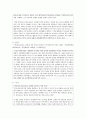 (교과논리및논술 C형) 영유아교사의 직무 스트레스’와 관련된 논문 1개 이상 기사 2개 이상을 읽고 주제와 관련된 논술문을 작성하시오 9페이지