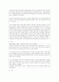 (교과논리및논술 D형) ‘영유아기 사교육’과 관련된 논문 1개 이상 기사 2개 이상을 읽고 주제와 관련된 논술문을 작성하시오 11페이지