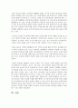 (교과논리및논술 D형) ‘영유아기 사교육’과 관련된 논문 1개 이상 기사 2개 이상을 읽고 주제와 관련된 논술문을 작성하시오 14페이지