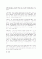 (교과논리및논술 E형) ‘영유아의 권리’와 관련된 논문 1개 이상 기사 2개 이상을 읽고 주제와 관련된 논술문을 작성하시오 11페이지