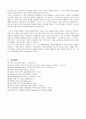 국제마케팅-문화적 차이에 따른 실패사례- 11페이지
