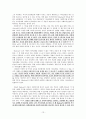 AMaslow 인본주의적성격이론 15페이지
