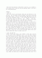 1920년대 소설의 문체 - 대표 문인 이광수 김동인 염상섭을 중심으로 4페이지