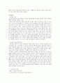 1920년대 소설의 문체 - 대표 문인 이광수 김동인 염상섭을 중심으로 5페이지