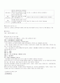 case study - 정신분열병 10페이지