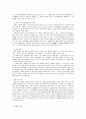 “척수손상”에 관한 연구와 사회 심리적 접근 7페이지