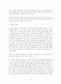 ‘흡수 통일 방안’과 ‘점진적 합의 통일 방안’의 장단점 분석 및 ‘바람직한 통일 방안’에 대한 자신의 견해 5페이지