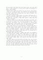 NLP [정의 역사 이론적 배경 전제조건 주요기법 적용사례] 4페이지