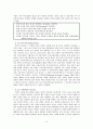 NLP [정의 역사 이론적 배경 전제조건 주요기법 적용사례] 6페이지