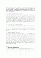 NLP [정의 역사 이론적 배경 전제조건 주요기법 적용사례] 25페이지