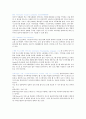 SAP ERP 여행 2페이지