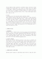 사회복지행정의 이론 중 체계이론에 대해 설명하시오 2페이지