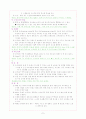 NICU Case Study 8페이지