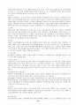 가정폭력 피해자의 상황에 직면한 사회복지사의 윤리적 딜레마 20페이지