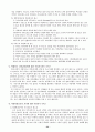 가정폭력 피해자의 상황에 직면한 사회복지사의 윤리적 딜레마 24페이지