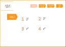 경상도 방언에 대한 대중의 인식 34페이지