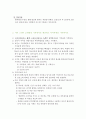 결핵환자 간호 3페이지