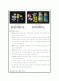 결핵환자 간호 10페이지