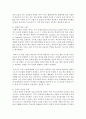 (교육과정 A형) 교육에서 구성주의 이론의 정의가 무엇인지 설명하고 구성주의에 근거한 교수-학습의 방법은 무엇이고 어떻게 진행되는지에 대해 구체적으로 논의하시오 6페이지