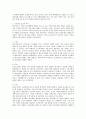 공중보건학 역사 [고대 중세 근대 현대] 4페이지